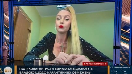 Оля Полякова поссорилась с Ляшко из-за карантина и пригрозила "комическими куплетами из каждого утюга" (видео)