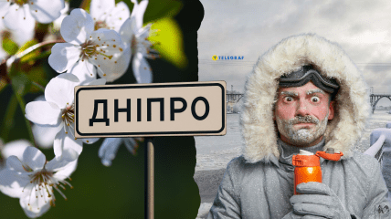 Погода у Дніпрі