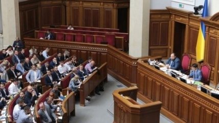 Рада проголосовала законопроект об отмене "соевых правок"
