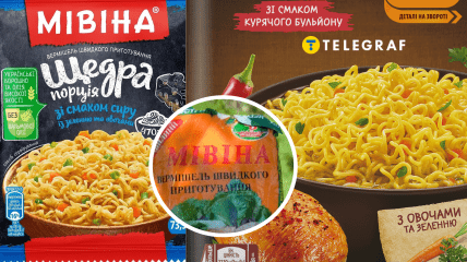 Многим нравились несколько "экзотические" вкусы вермишели