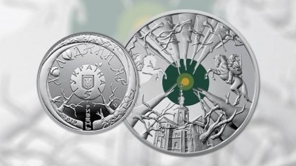В Украине введут в обращение памятную монету "Холодный Яр"