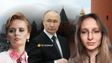 Володимир Путін та його дочки