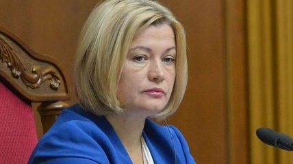 Геращенко: Пропавшими без вести на Донбассе считаются 294 человека