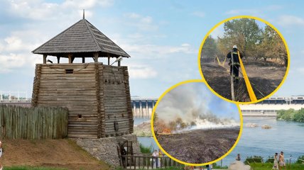 Чому палає Хортиця