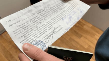 В Украине массово издают повестки с призывом на службу в армию