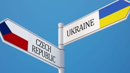 Чехия включила Украину в список безопасных стран
