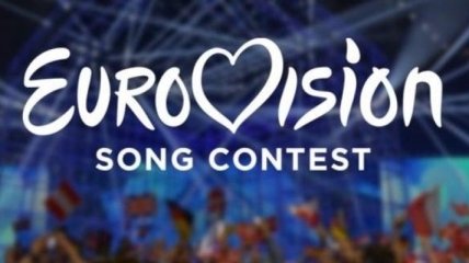 Евровидение-2017: вновь перенесено объявление города-хозяина конкурса
