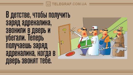 Улыбайтесь почаще: анекдоты 8 сентября