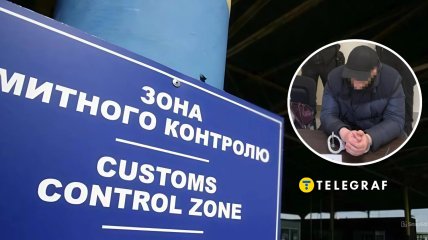 Коллаж "Телеграфа"