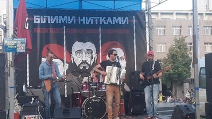"Белыми нитками": в Харькове состоялся концерт в поддержку подозреваемых по делу Шеремета