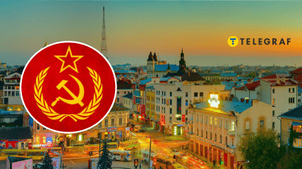 Івано-Франківськ