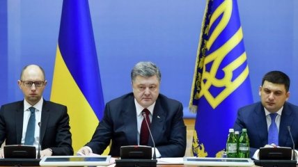 Порошенко, Яценюк и Гройсман сделали совместное заявление 