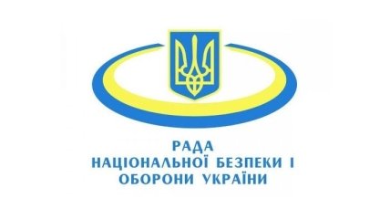 СНБО опроверг информацию о создании штаба "по разгону Майдана-3"