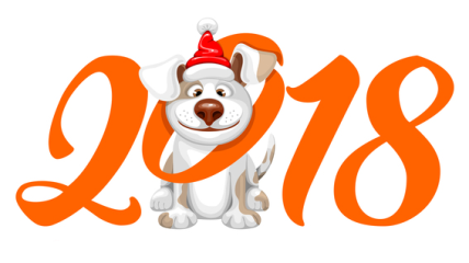 Поздравления с Новым годом Собаки 2018: прикольные стихи и картинки