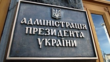 У Порошенко опровергают информацию о "покупке" встречи с Трампом