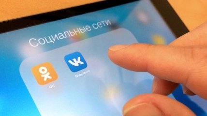 У Порошенко признали, что невозможно полностью блокировать российские соцсети  