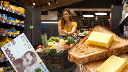 Вершкове масло