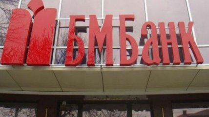 Во Львове неизвестные подожгли помещение "БМ банка"