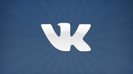 Что нового в обновленном приложении для социальной сети "ВКонтакте"?