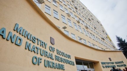 Минприроды аннулировало лицензии у ряда предприятий Украины