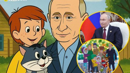 Путина нарисовали в мультфильме