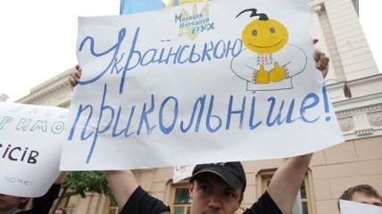 Янукович: Языковой закон должен соответствовать европейским нормам