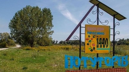 В Тернопольской области от коронавируса умер священник: тайно проводил богослужения