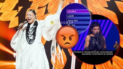 LELÉKA победила на Нацотборе 2026