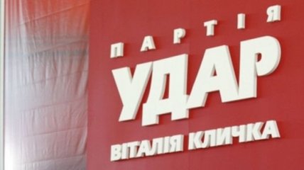 На новоизбранных депутатов "УДАРа" оказывают давление 