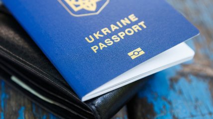 Загранпаспорт