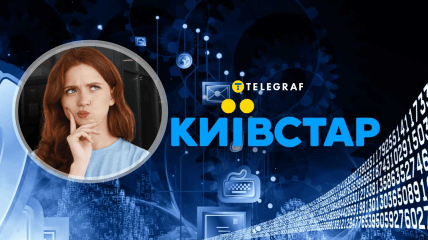 "Киевстар"