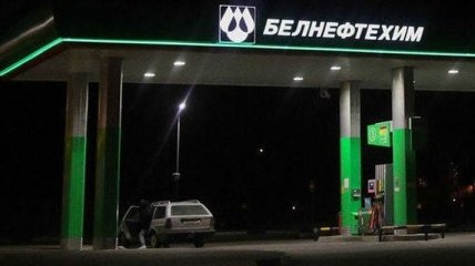 "Белнефтехим" возобновит экспорт топлива в Украину и Польшу