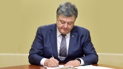Порошенко подписал закон, реформирующий систему здравоохранения Украины 