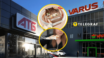 В одній з мереж продукт продається зі знижкою