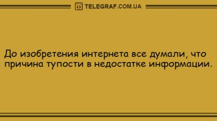 Этот прикол тоску поборол: уморительные анекдоты 8 августа