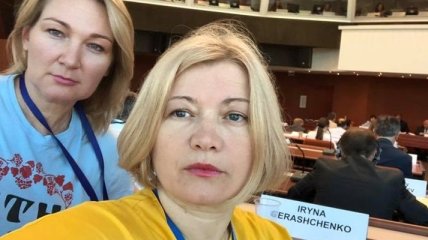 Геращенко: Скабеева подстерегает украинскую делегацию