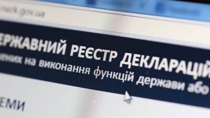 НАЗК: В системе е-декларирования зарегистрировали более 112 тыс документов 
