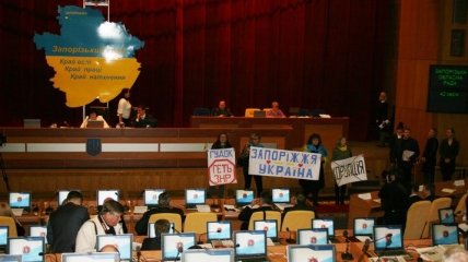 Запорожский облсовет признал РФ страной-агрессором