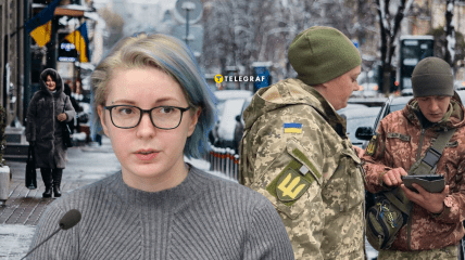 Яна Зінченко