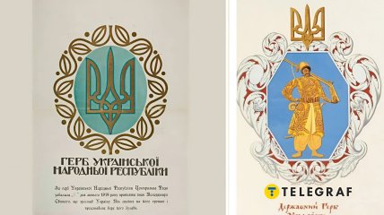 Герб України