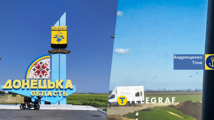 Стела "Донецька область"