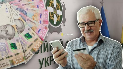 Украинский пенсионер