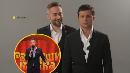 Дмитрий Шепелев и Владимир Зеленский