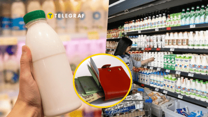 Місцями цей продукт можна купити зі знижкою в понад 40%