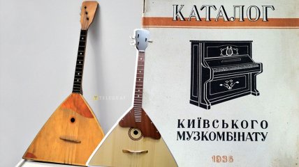 Коллаж "Телеграфа"