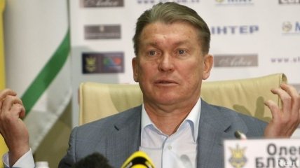 Блохин прокомментировал кадровые вопросы "Динамо"