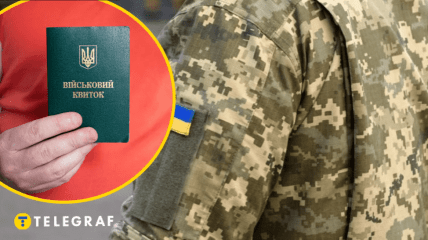 Яка область лідирує з мобілізації в Україні