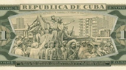 Куба вводит новые денежные банкноты