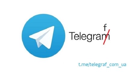 Друзья, мы теперь и в Telegram!