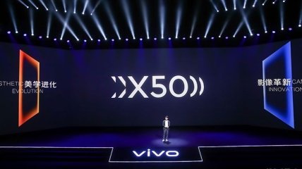 Компания Vivo презентовала линейку смартфонов X50